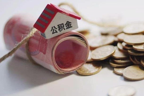 灵宝中介靠什么提取了公积金（灵宝中介靠什么提取了公积金,会坐牢吗）